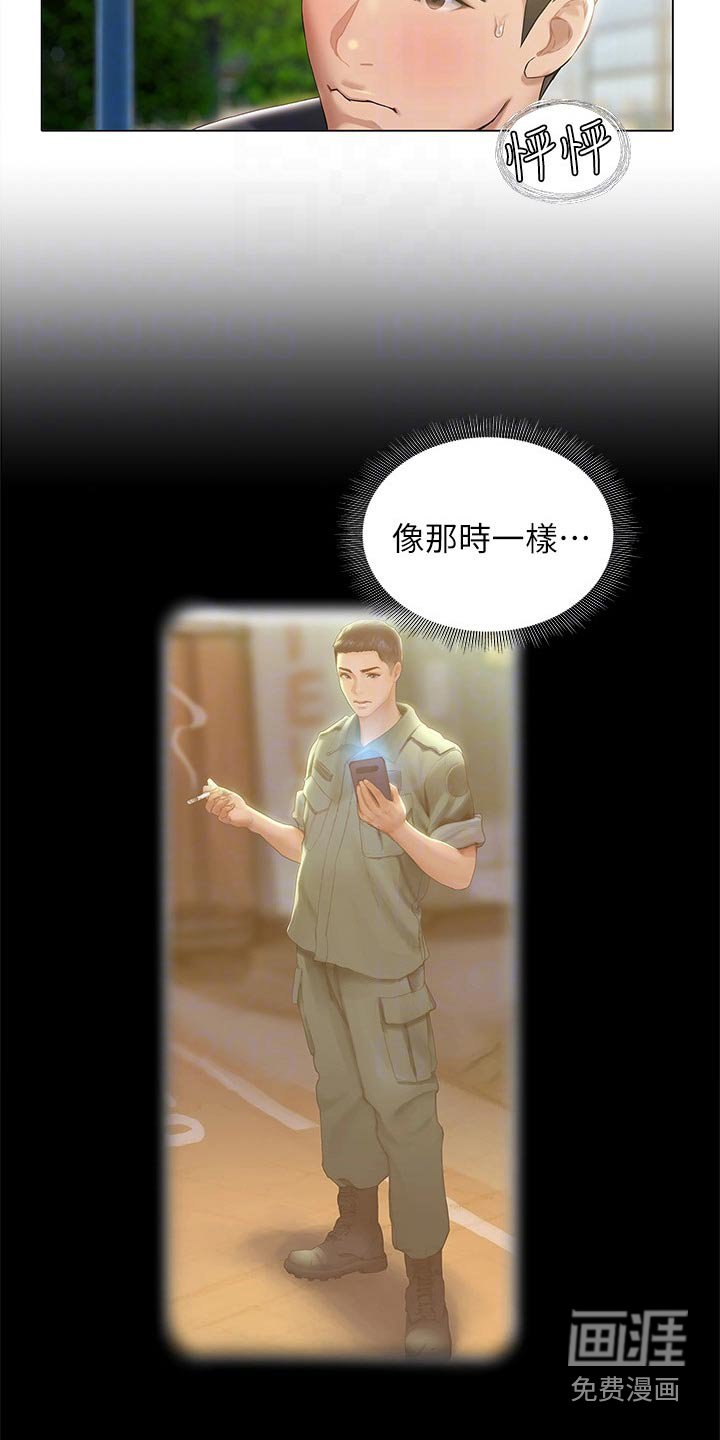 第38章：反应