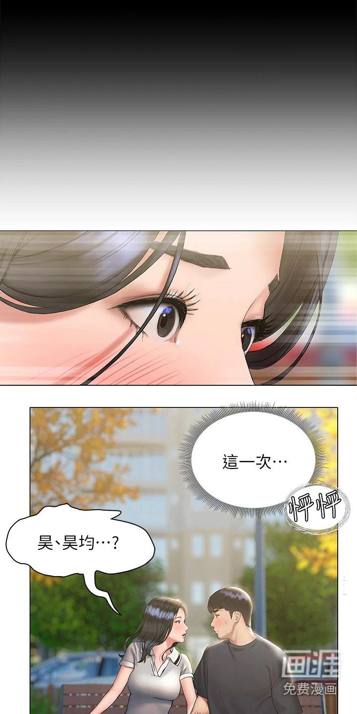 第38章：反应