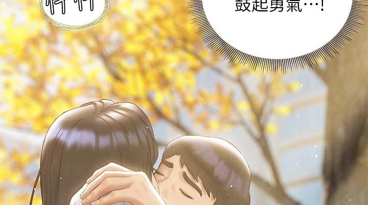 第38章：反应