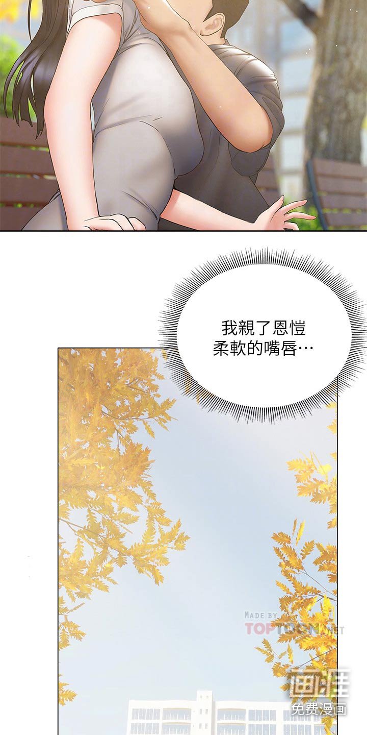 第38章：反应