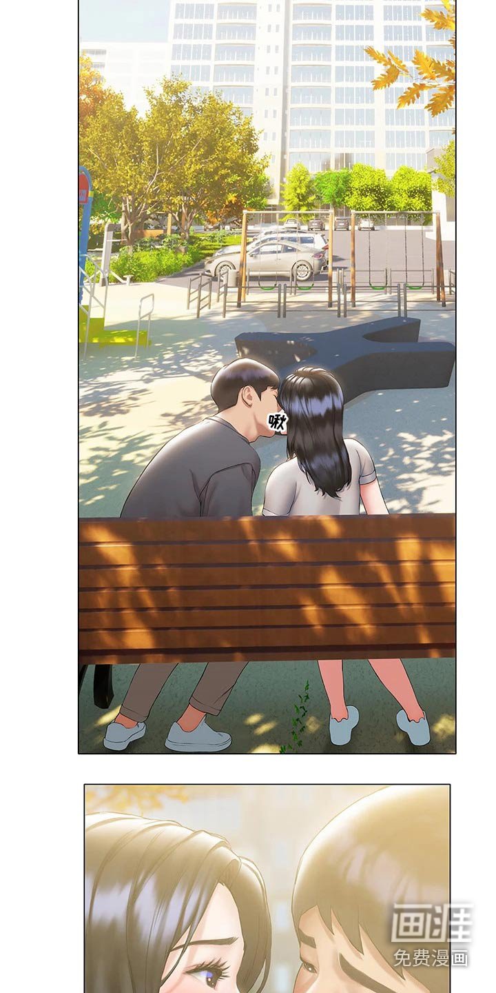 第38章：反应