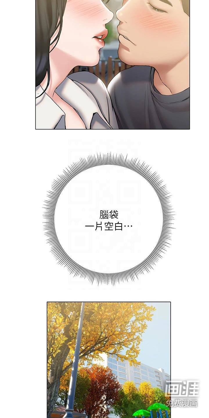 第38章：反应