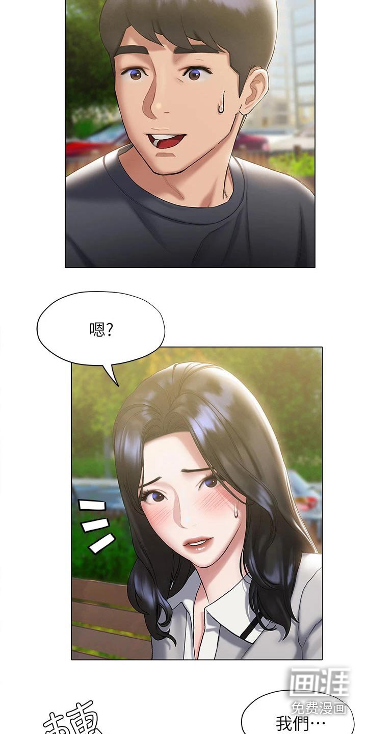 第38章：反应
