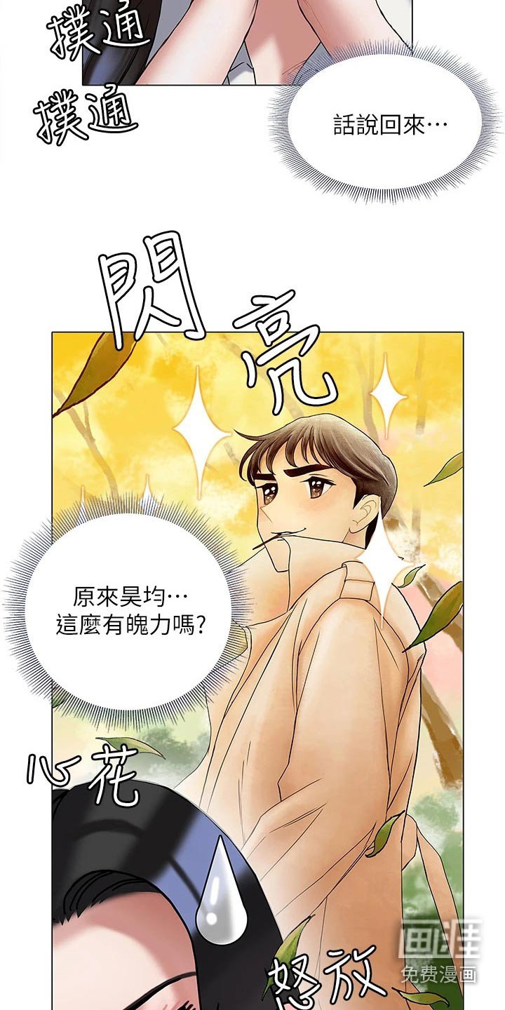 第38章：反应