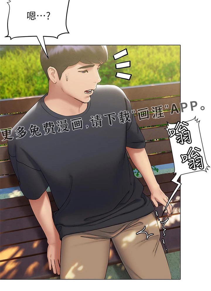 第38章：反应