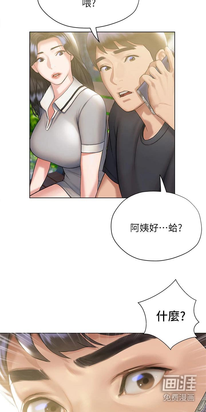 第39章：医院