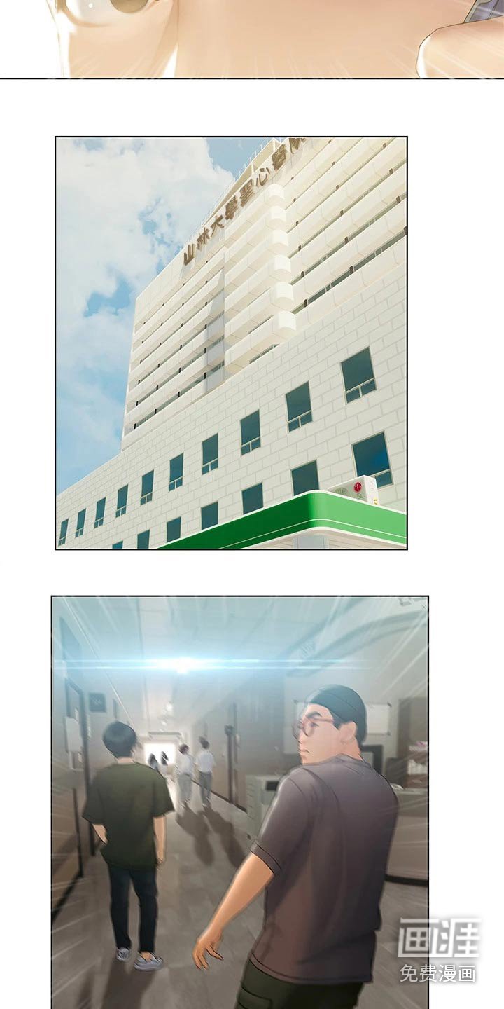第39章：医院