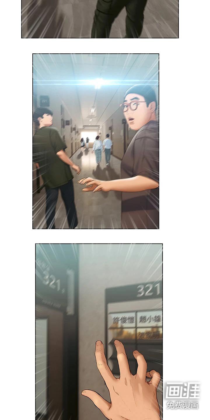 第39章：医院