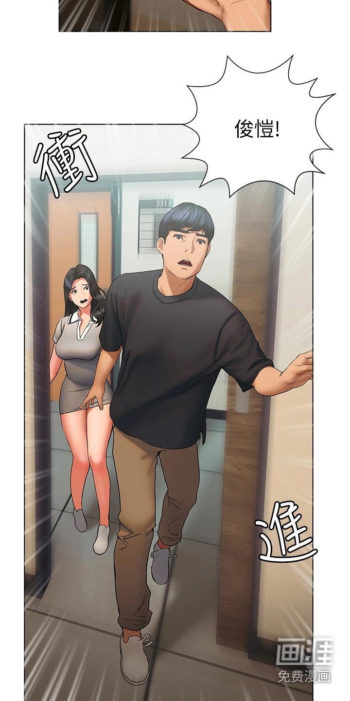 第39章：医院