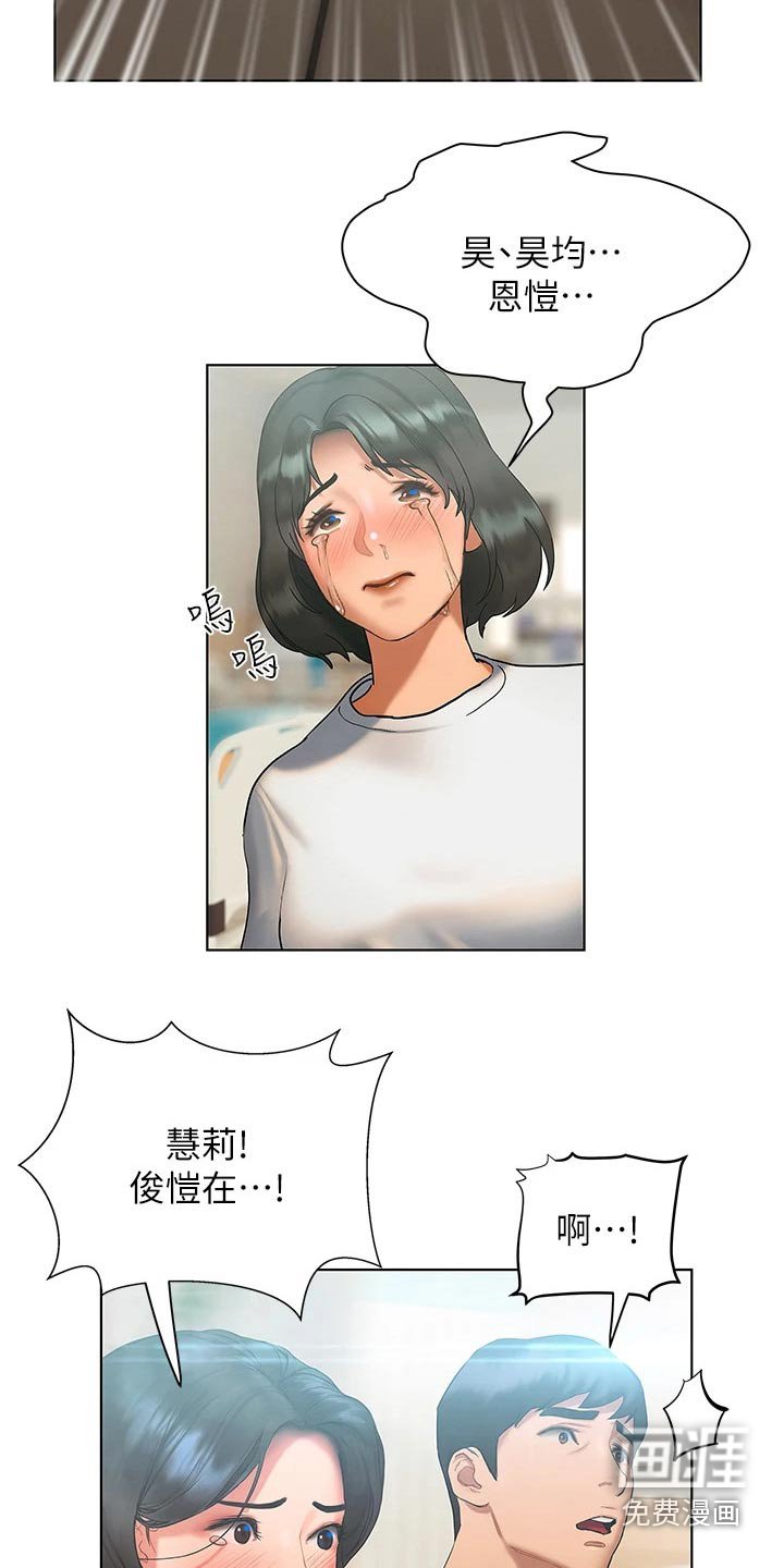 第39章：医院