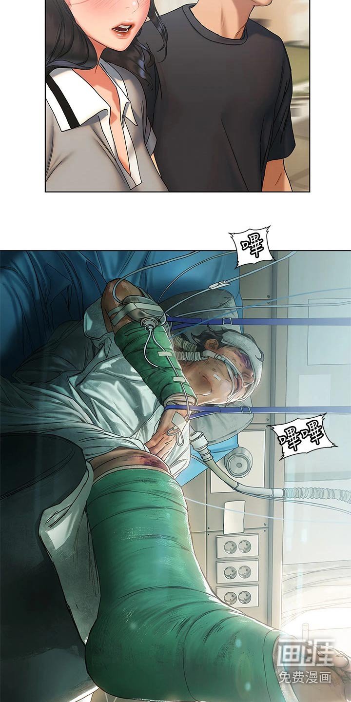 第39章：医院