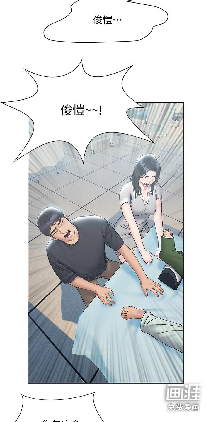 第39章：医院