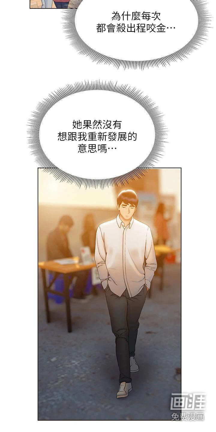 第39章：医院
