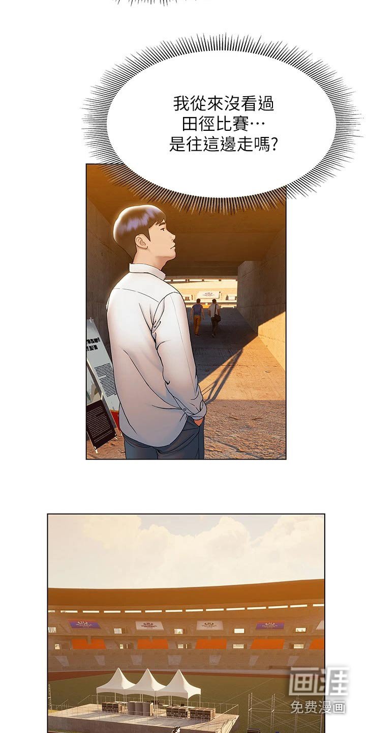 第39章：医院