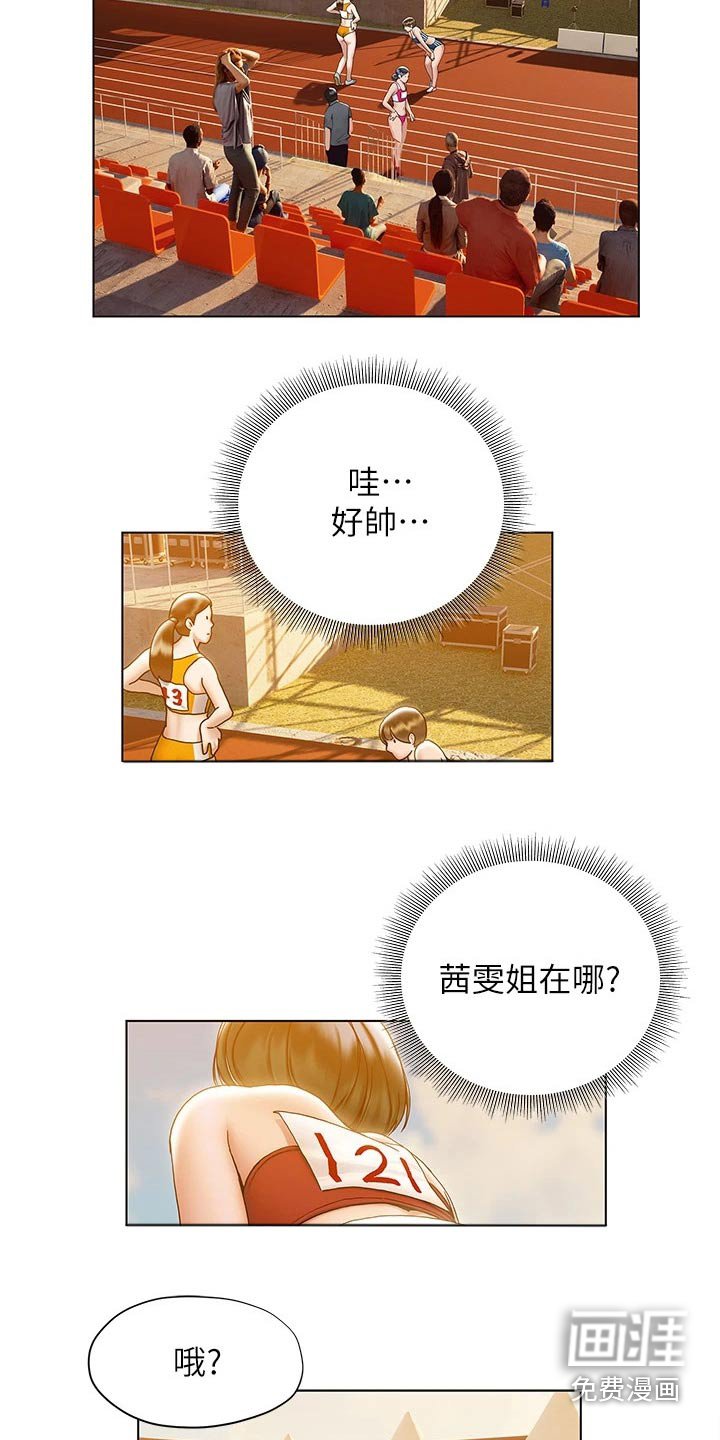 第39章：医院