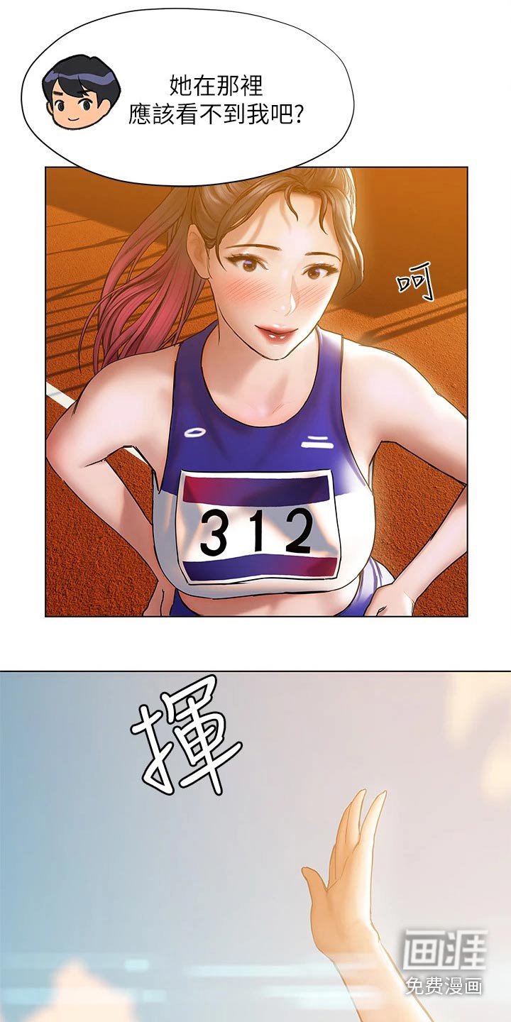第39章：医院