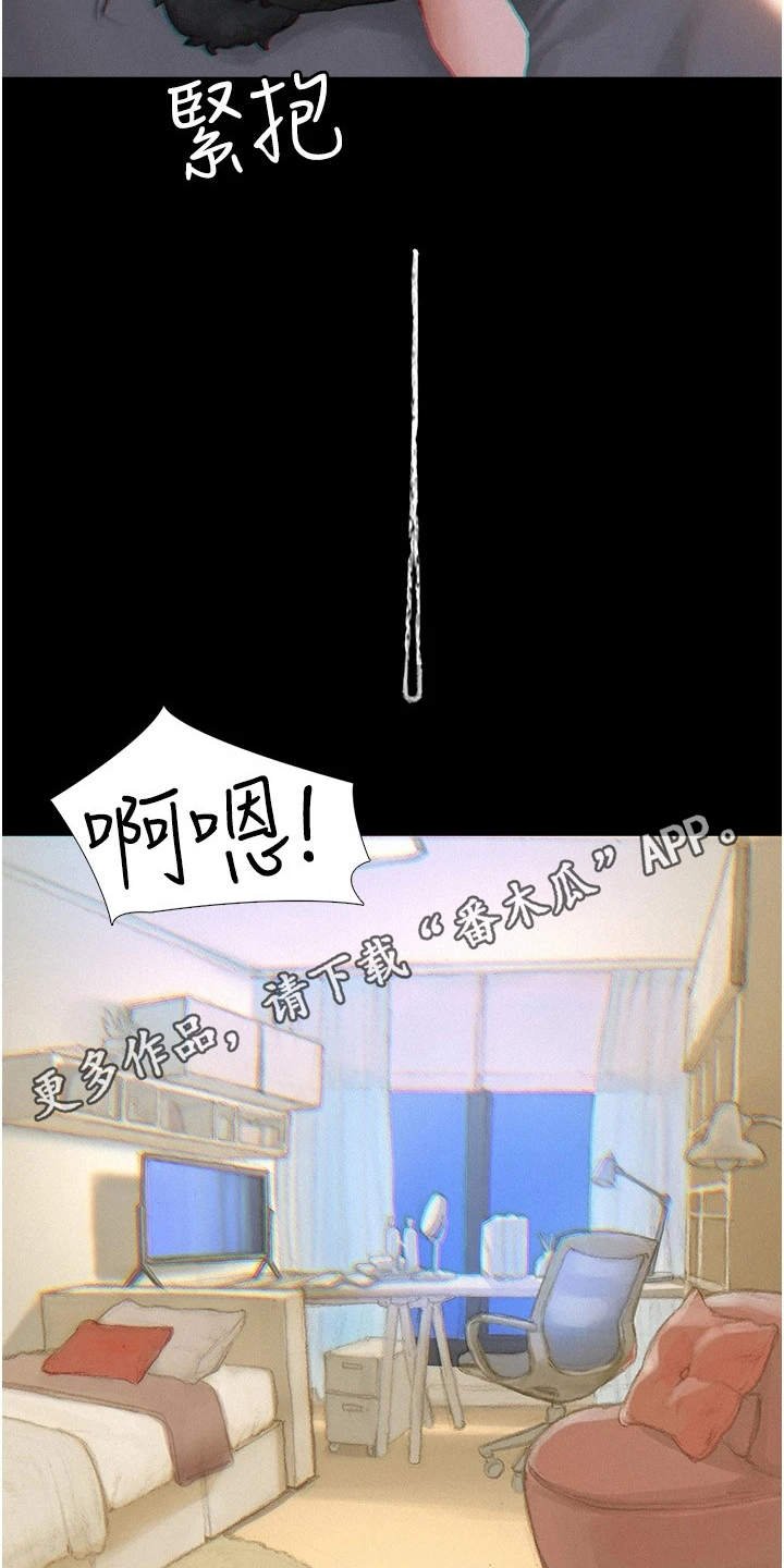 第4章：支支吾吾