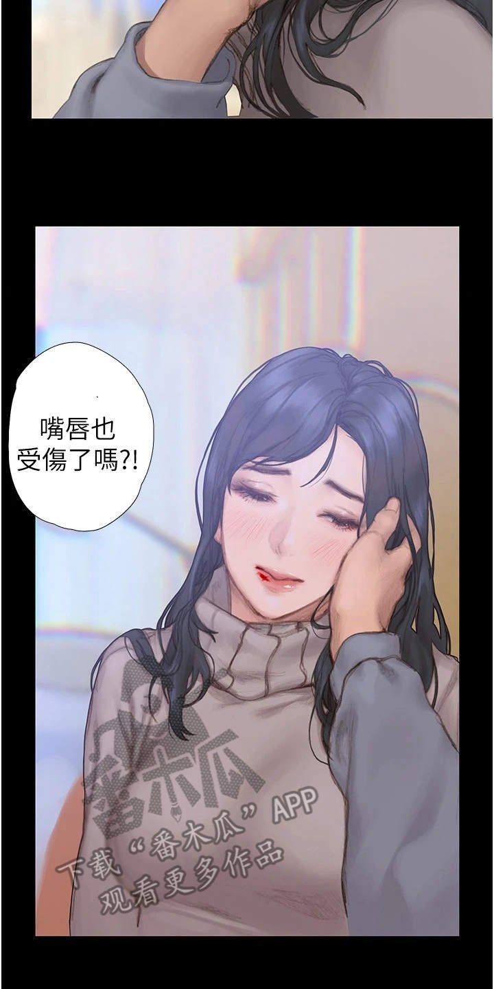 第4章：支支吾吾