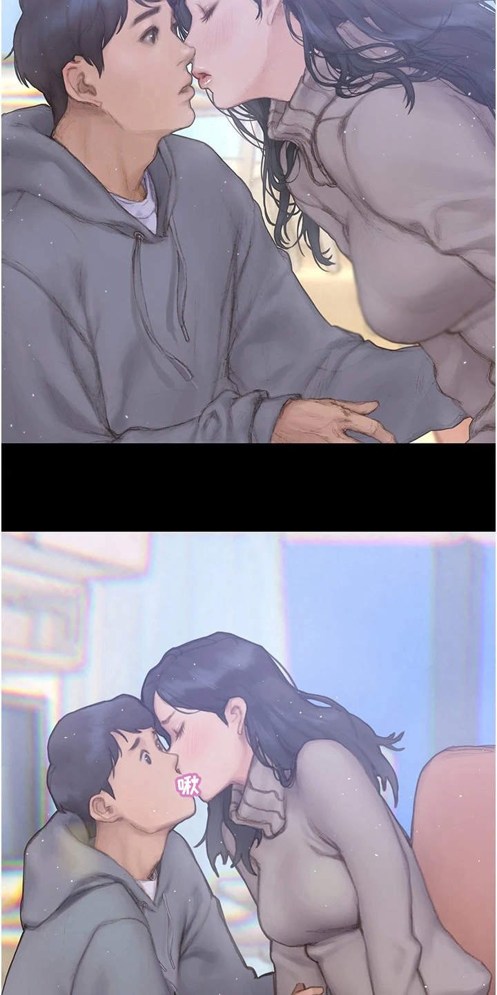 第4章：支支吾吾