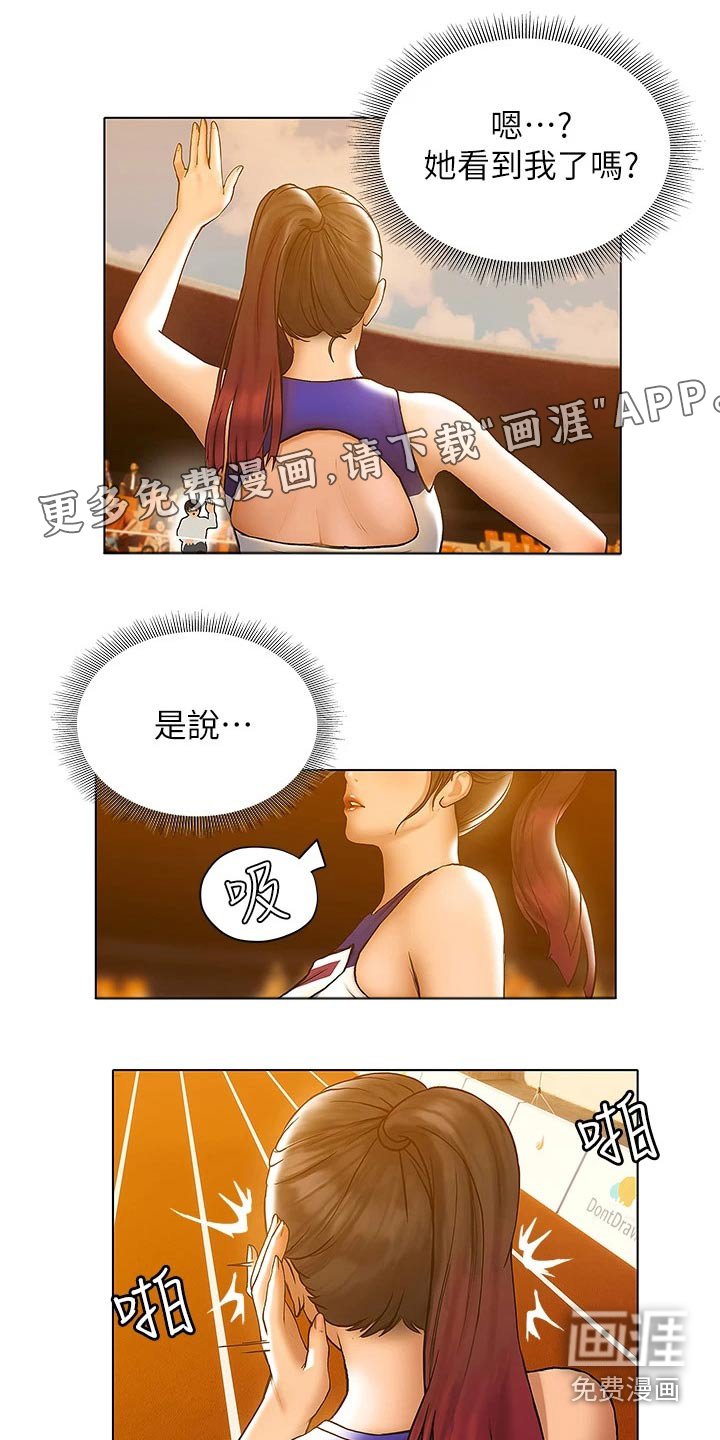 第40章：这里