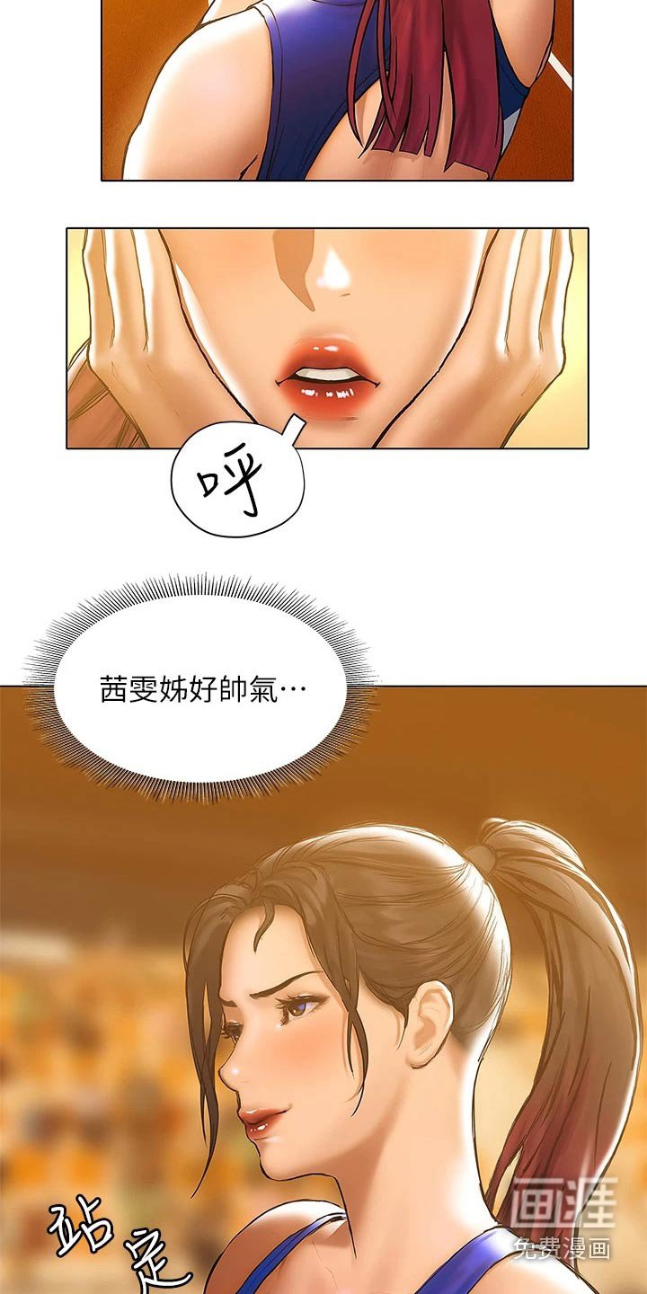 第40章：这里