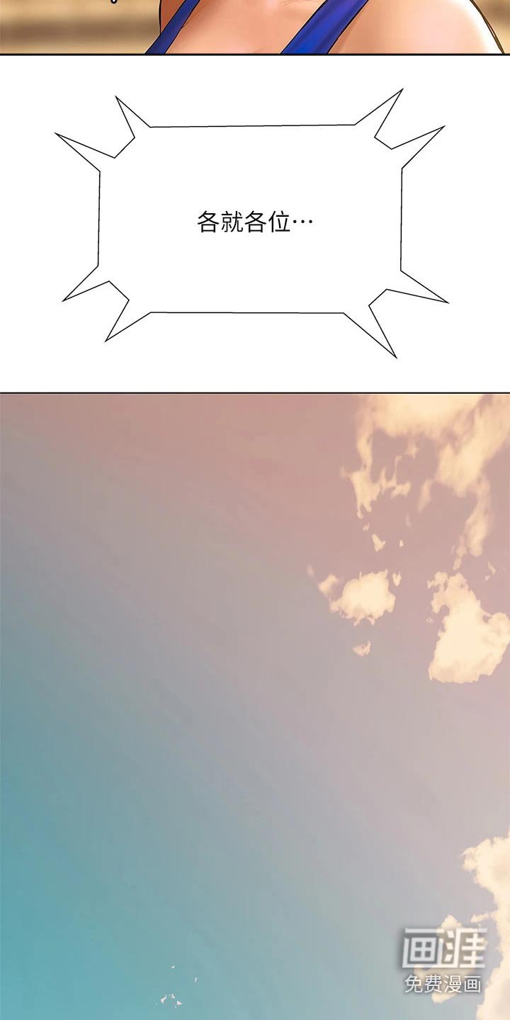 第40章：这里