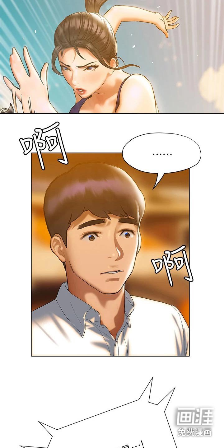 第40章：这里