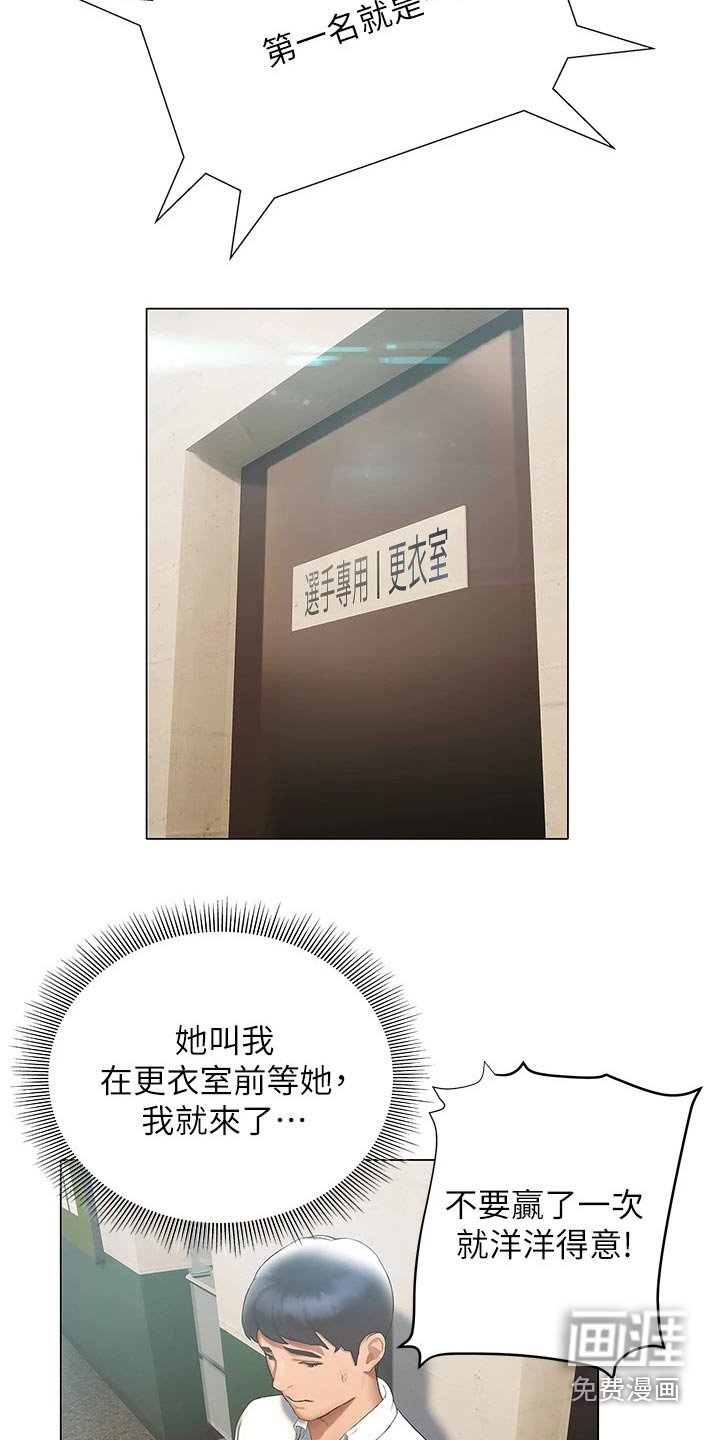 第40章：这里