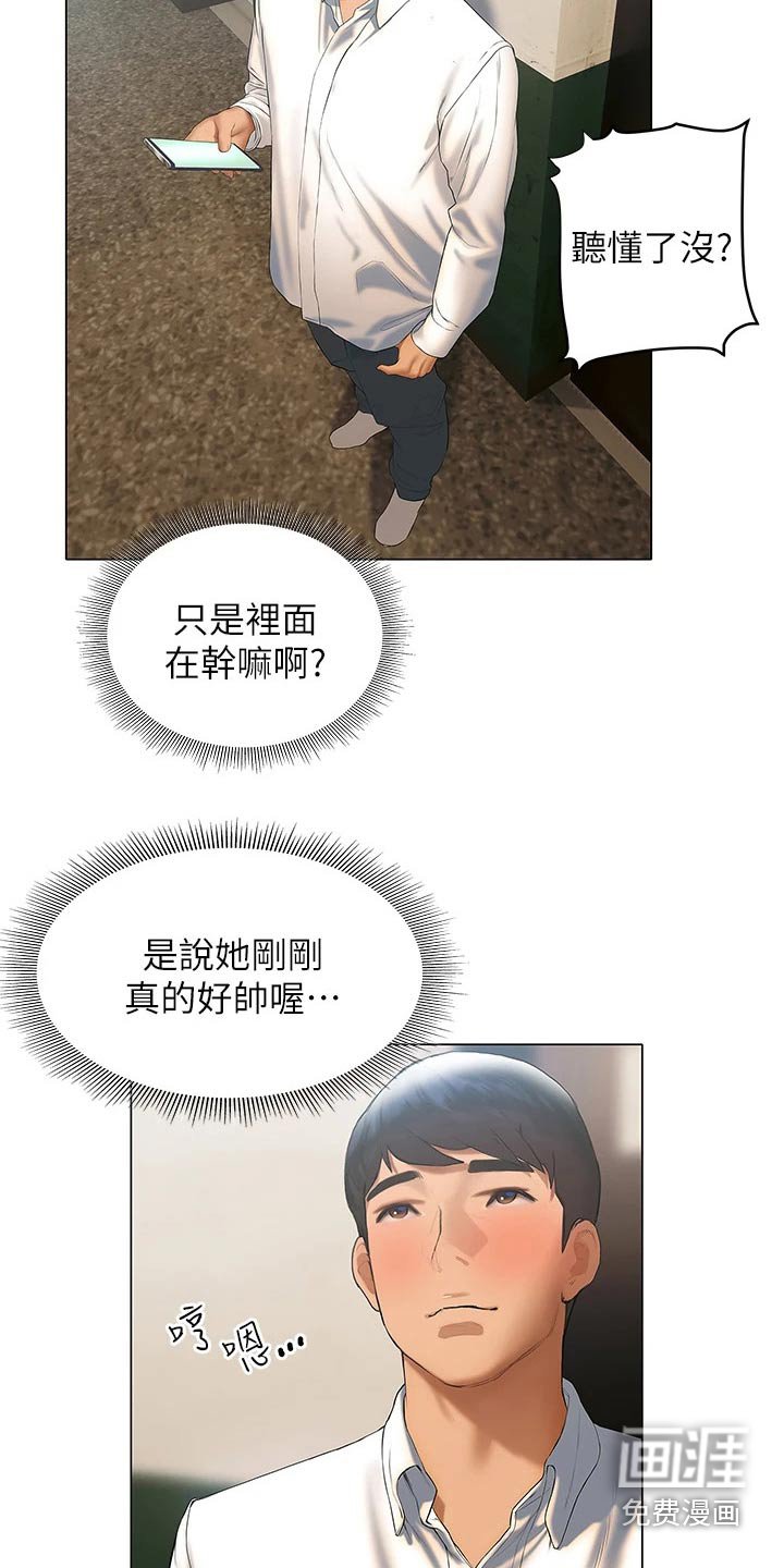 第40章：这里