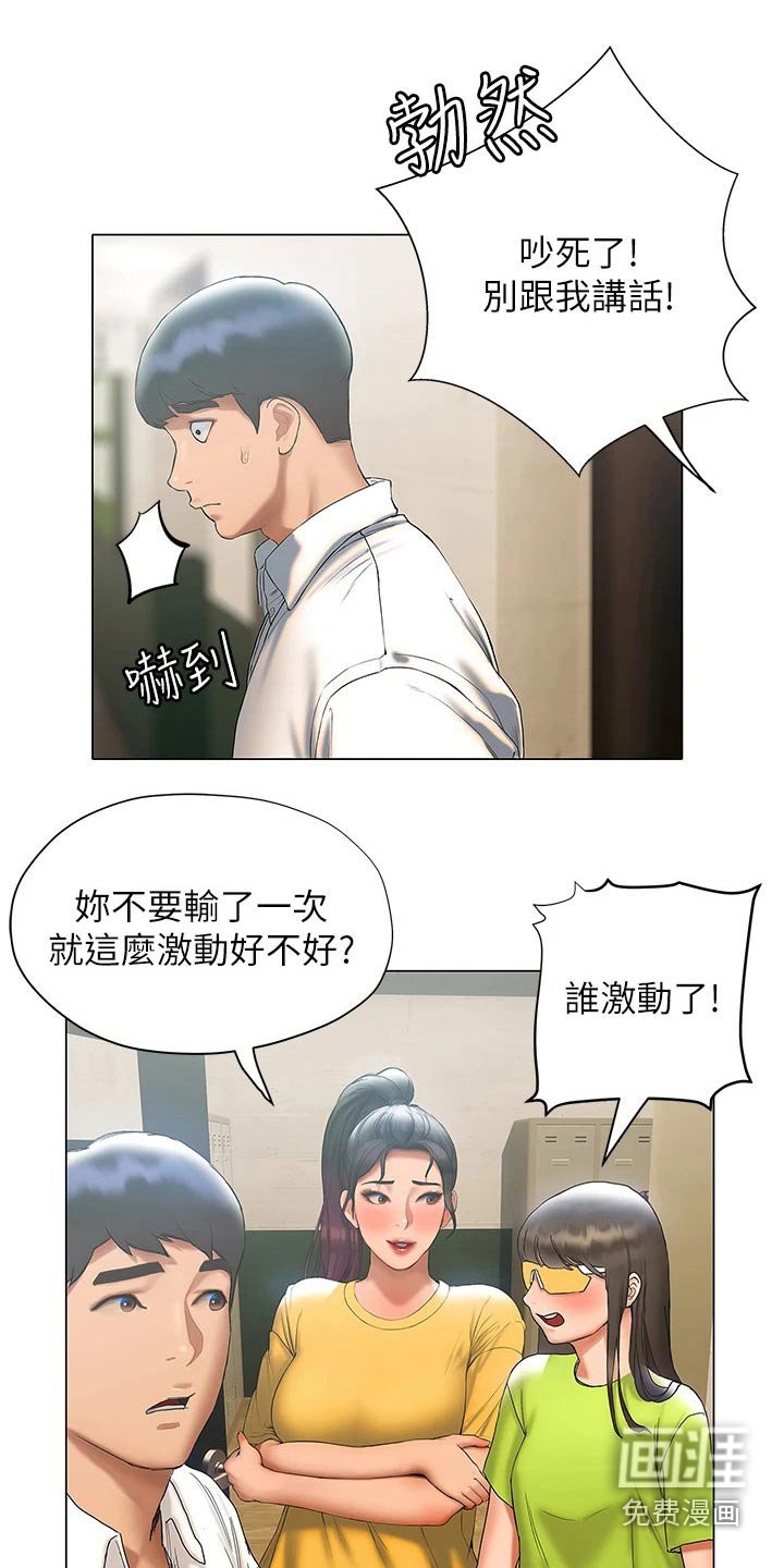 第40章：这里
