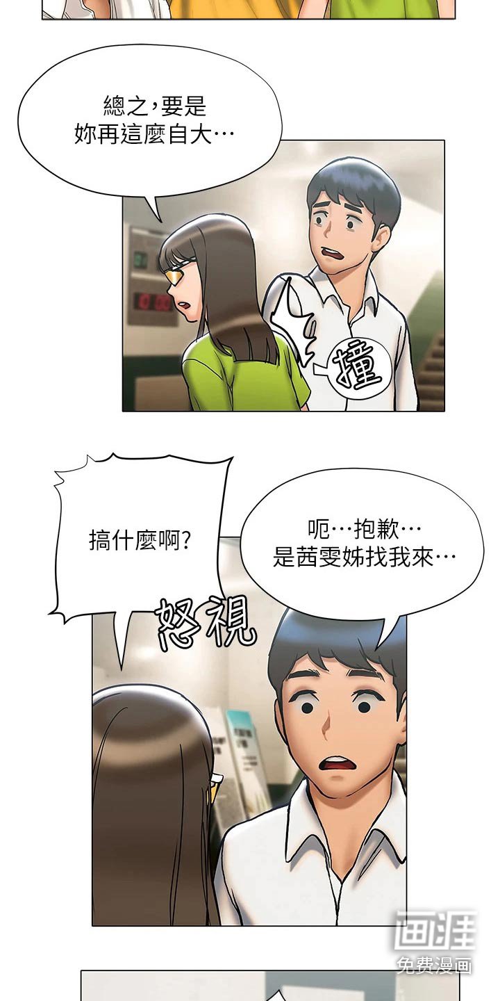 第40章：这里