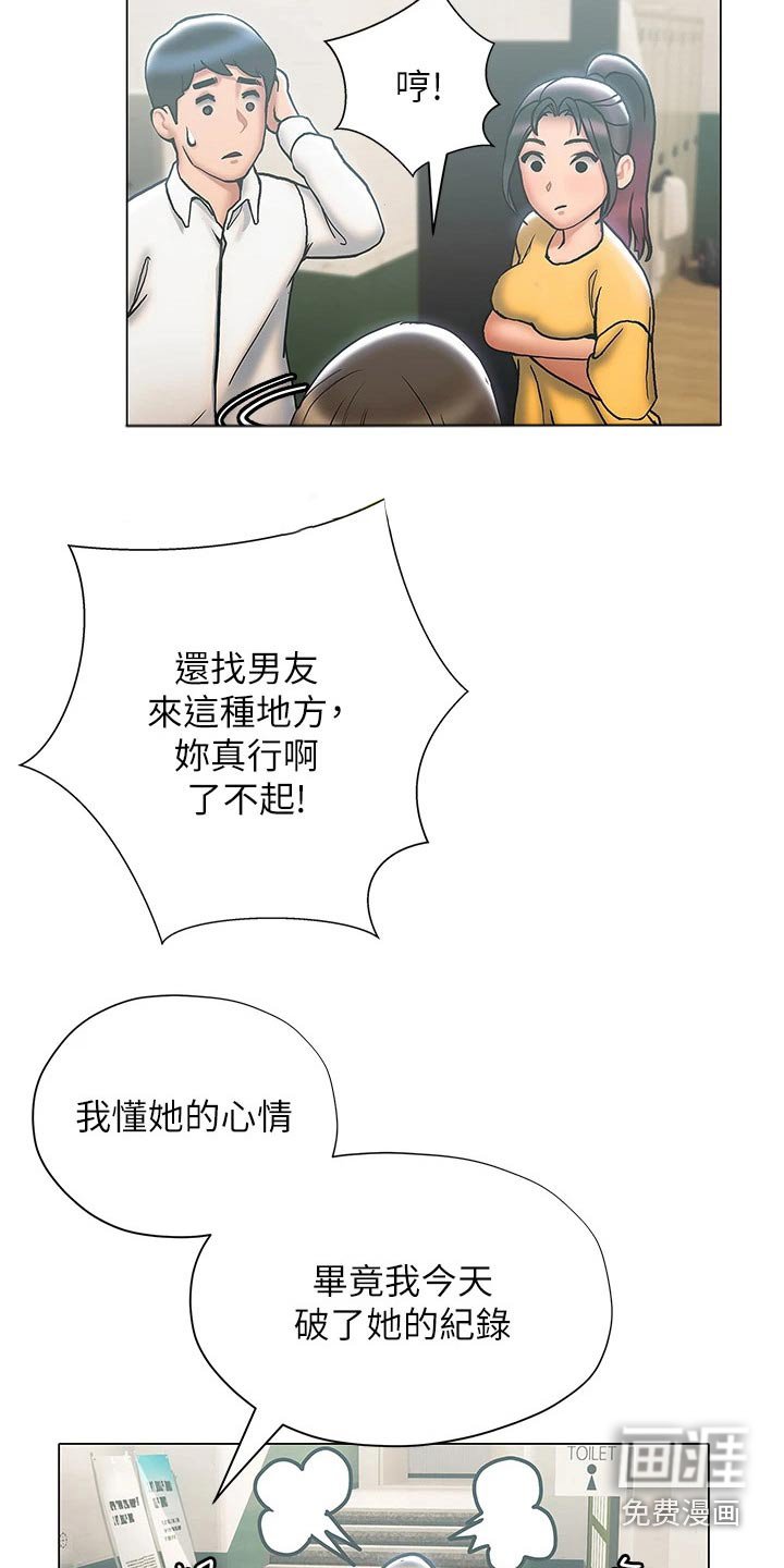 第40章：这里