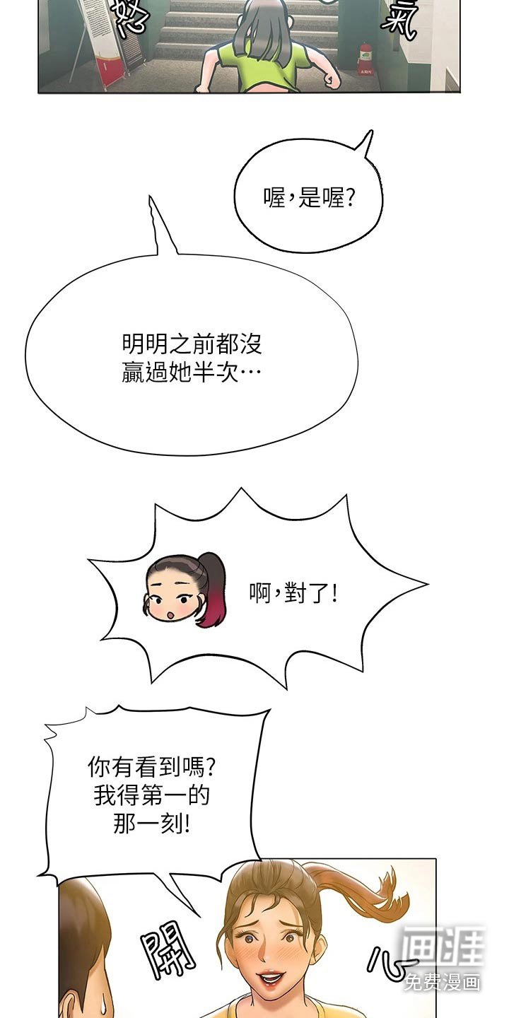 第40章：这里