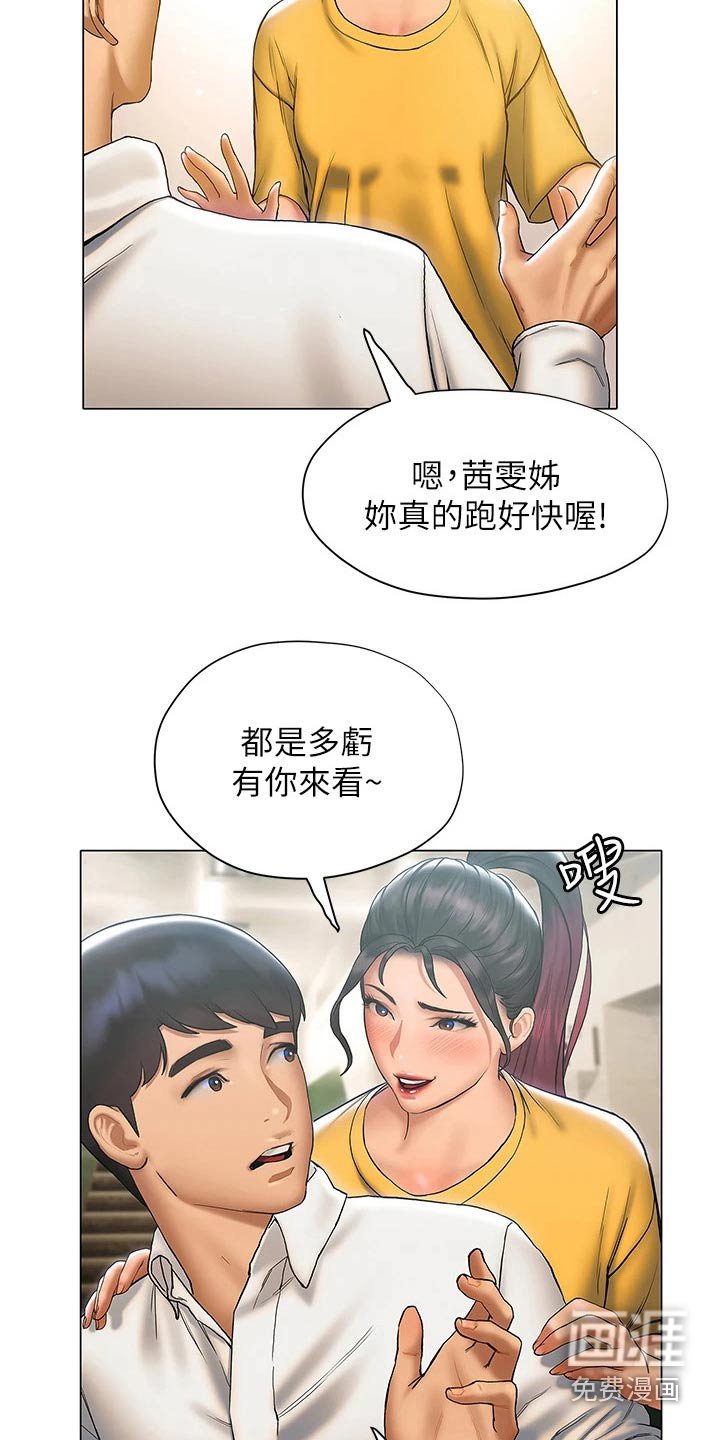 第40章：这里