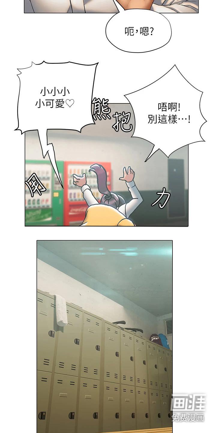 第40章：这里