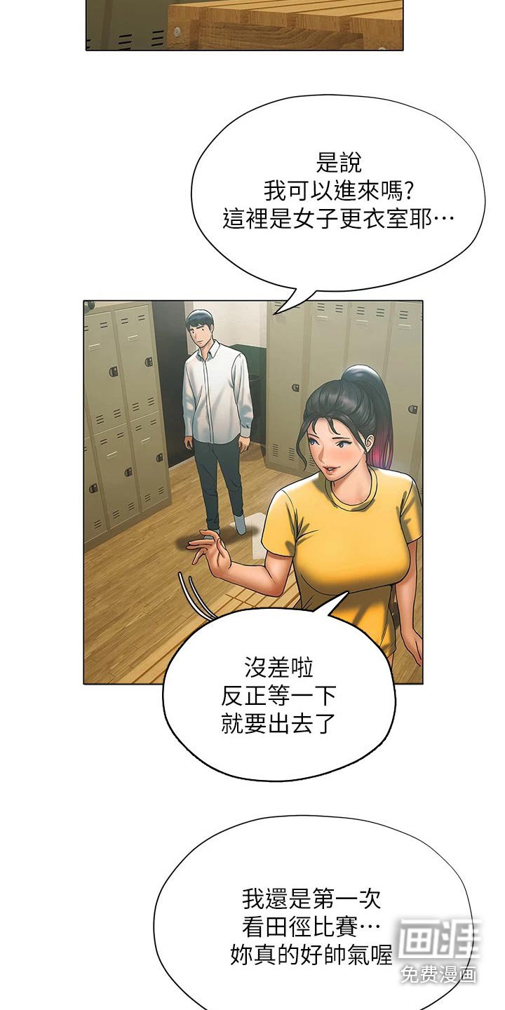 第40章：这里