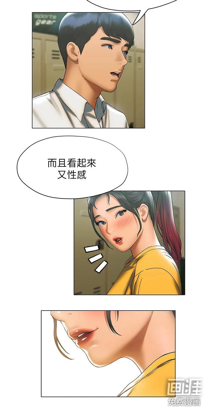 第40章：这里