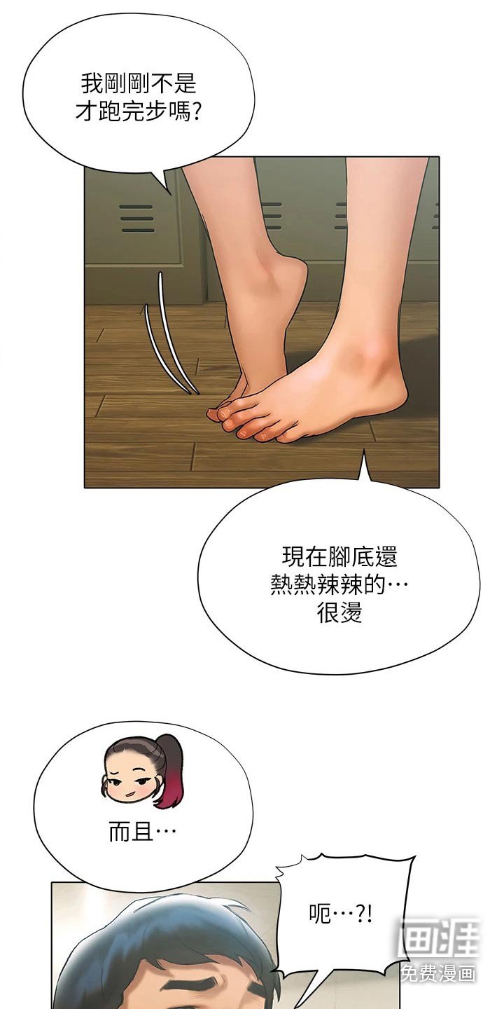 第40章：这里