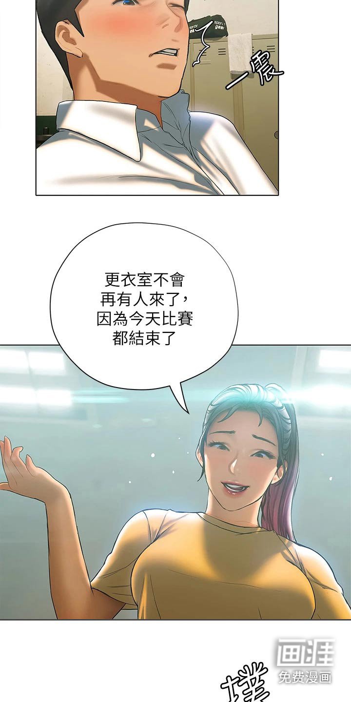 第40章：这里