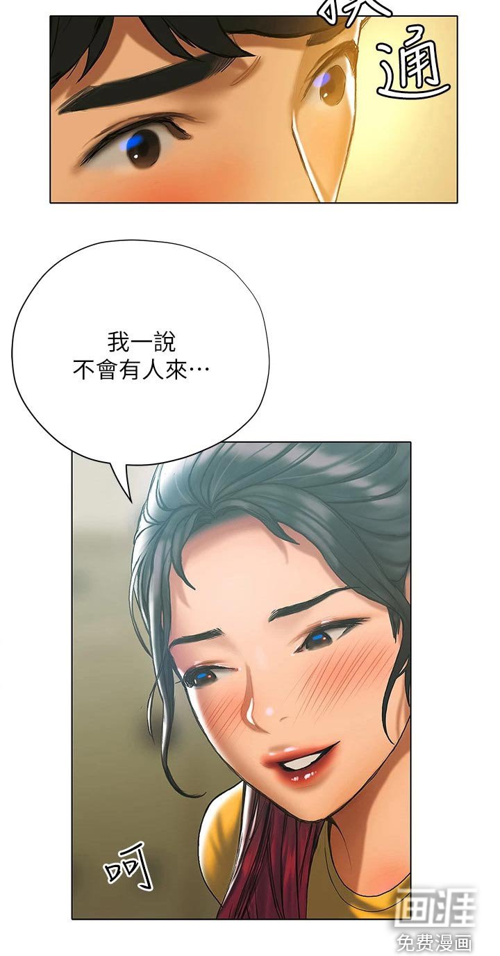 第40章：这里