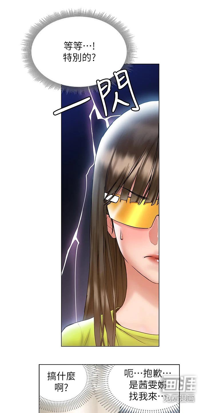 第40章：这里