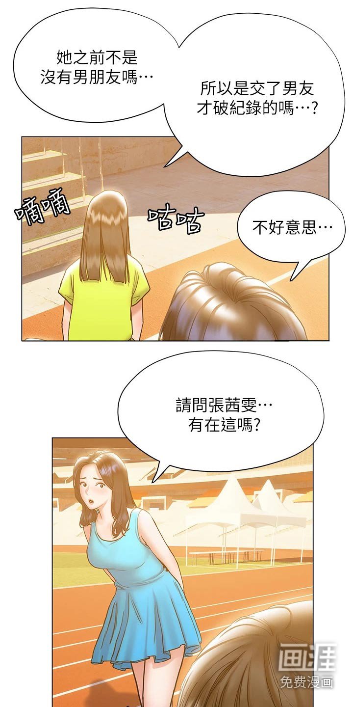 第40章：这里
