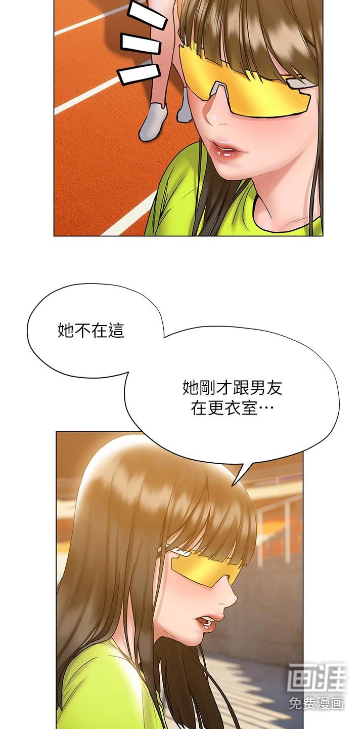 第40章：这里
