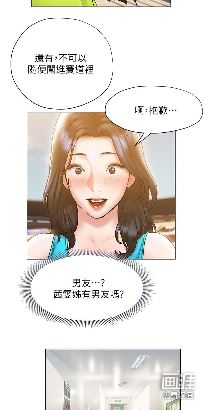 第40章：这里