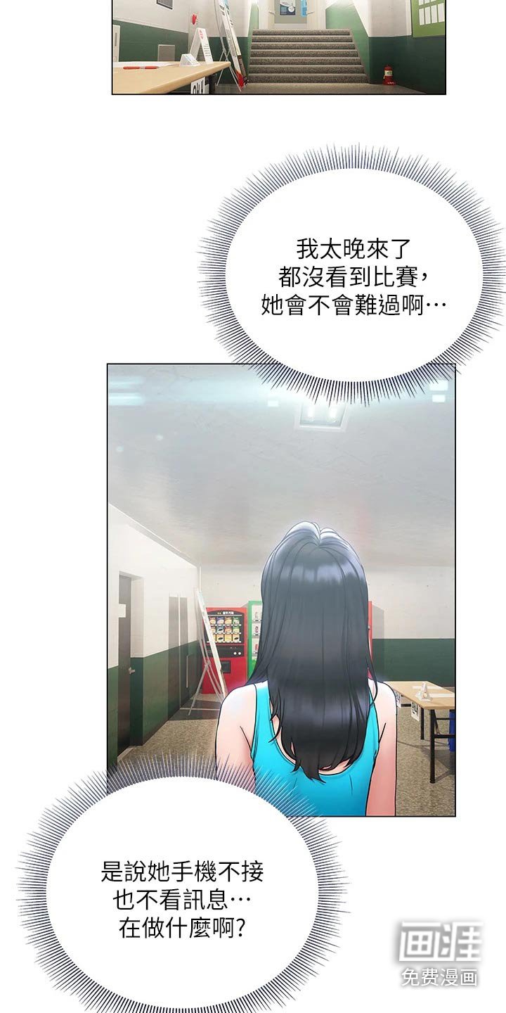 第40章：这里