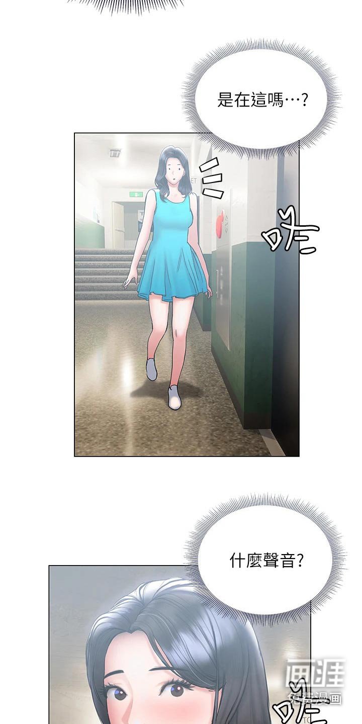 第40章：这里