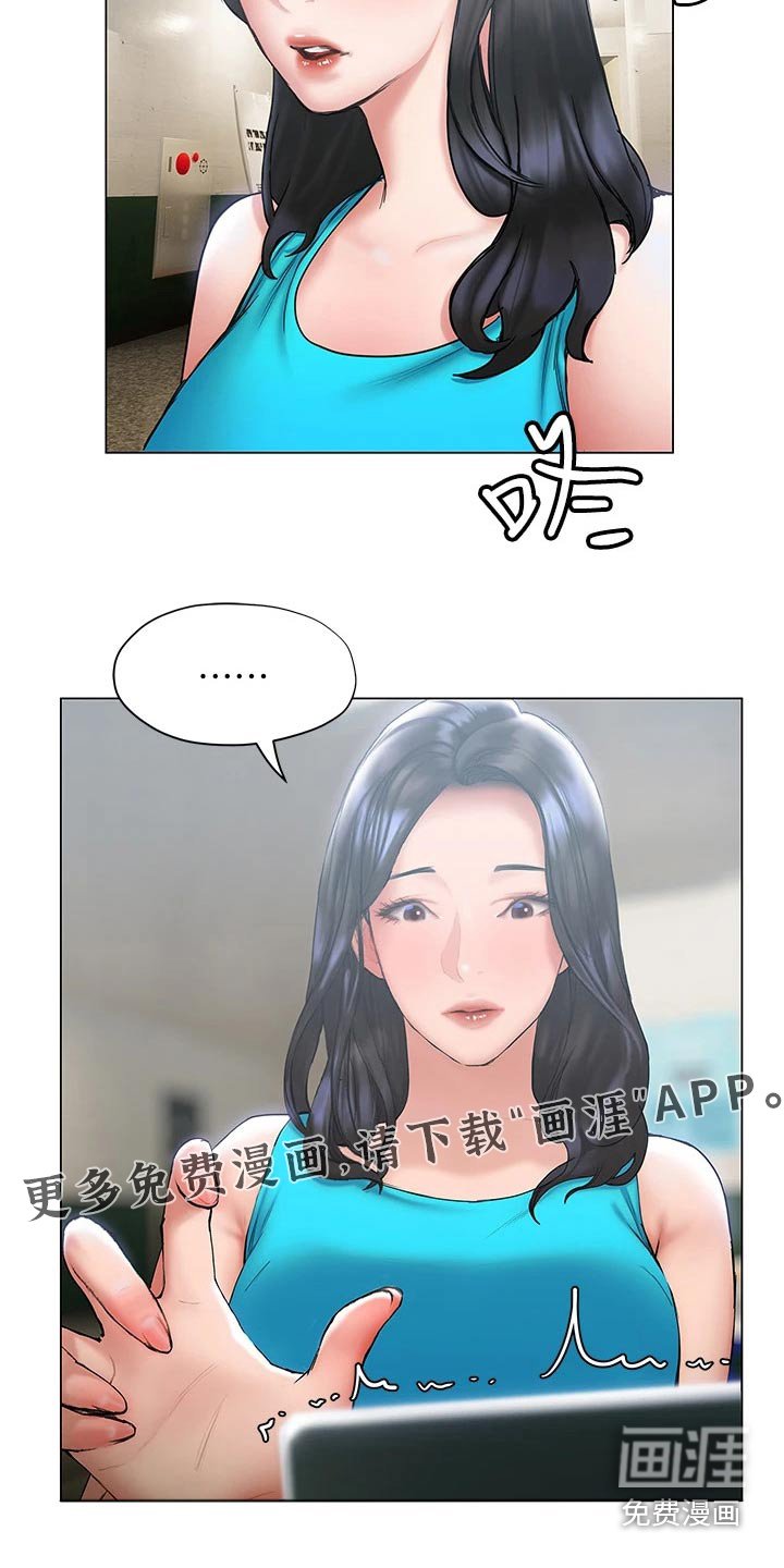 第40章：这里