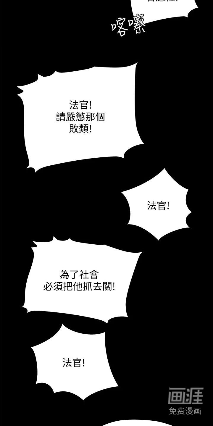 第41章：等待