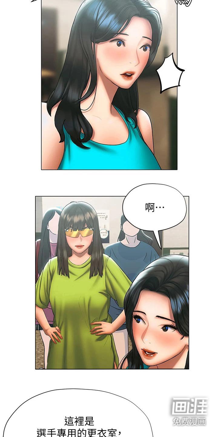第41章：等待
