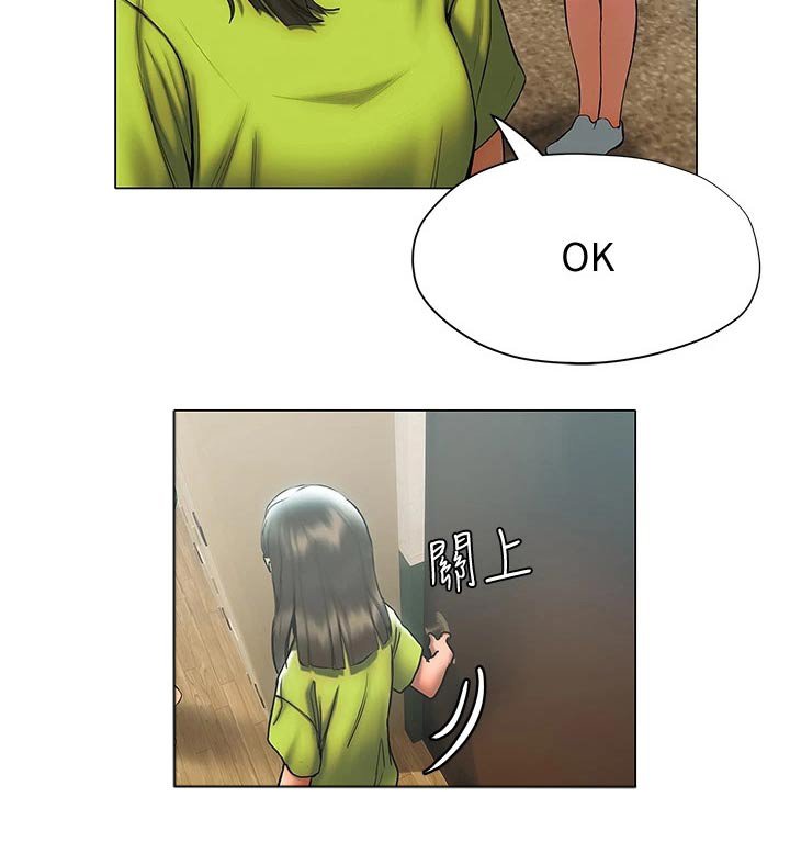 第41章：等待